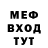 Метадон мёд Ara Babayan