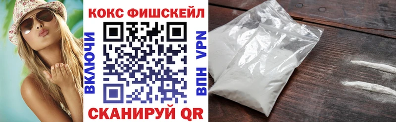 наркота  Новосиль  Кокаин VHQ 
