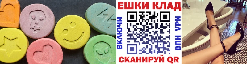 Ecstasy 280мг где продают наркотики Новосиль