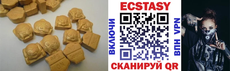 ЭКСТАЗИ Punisher Новосиль