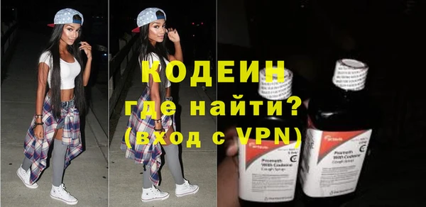 ГАЛЛЮЦИНОГЕННЫЕ ГРИБЫ Нязепетровск