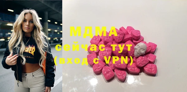 MDMA Абаза