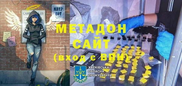 MDMA Абаза