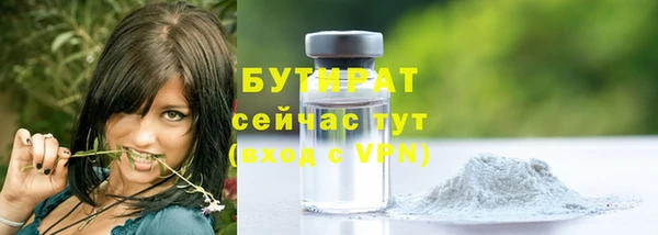 MDMA Абаза