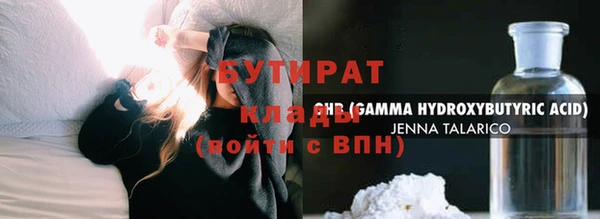 прущие крисы Абдулино