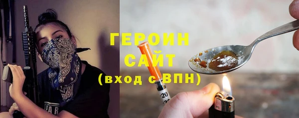 мефедрон Няндома