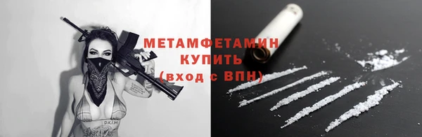 амфетамин Нягань
