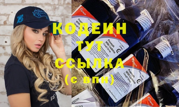мефедрон Няндома