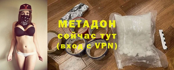 прущие крисы Абдулино