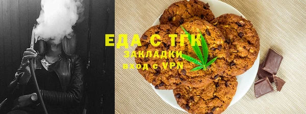 мефедрон Няндома