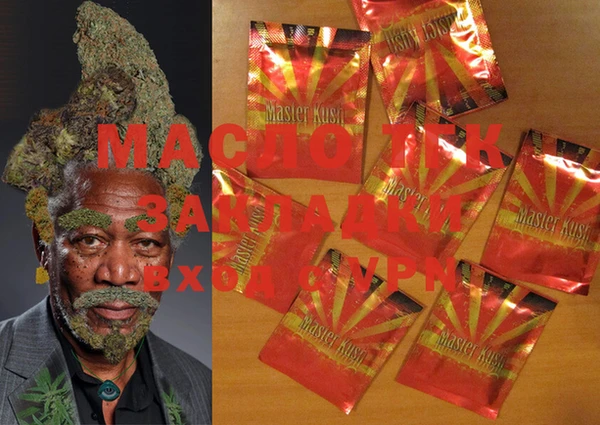 MDMA Абаза
