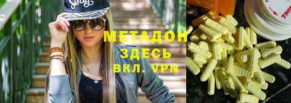 мефедрон Няндома