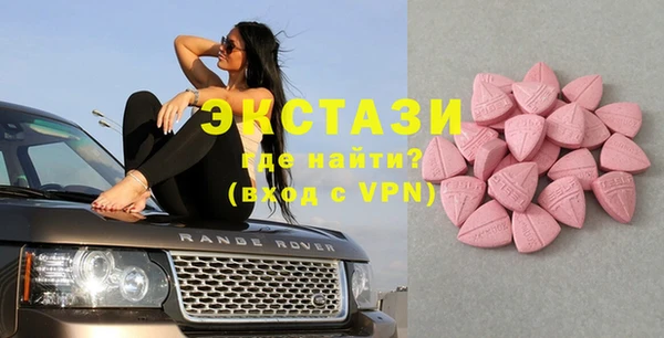 стаф Абинск