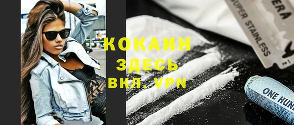 мефедрон Няндома
