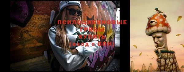 MDMA Абаза