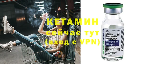 стаф Абинск