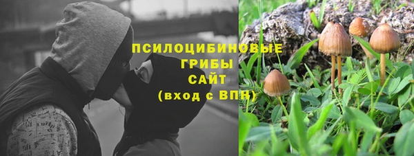 MDMA Абаза