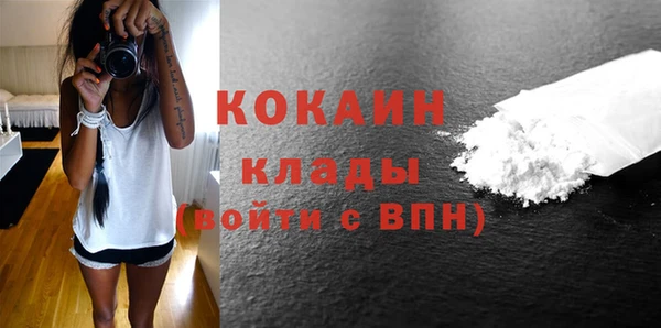 MDMA Абаза