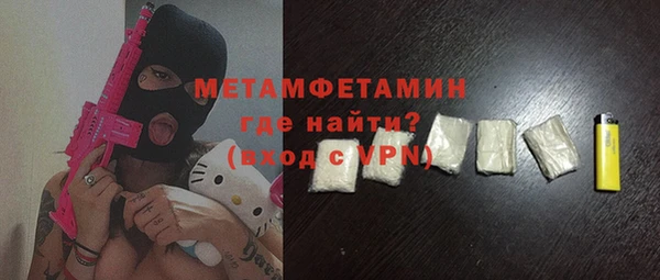 прущие крисы Абдулино