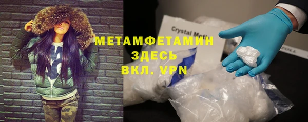 MDMA Абаза