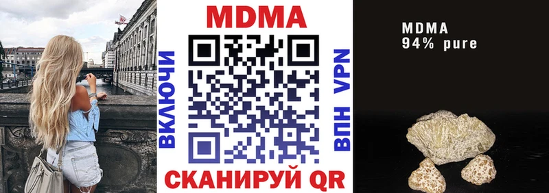 МДМА Molly  Новосиль 