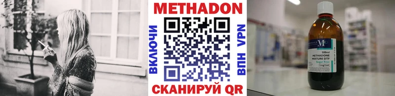 МЕТАДОН кристалл  купить закладку  Новосиль 