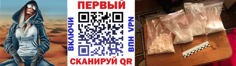 МЕТАМФЕТАМИН винт  Новосиль 