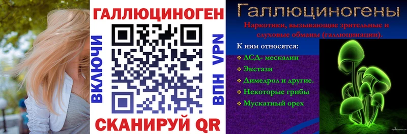 Галлюциногенные грибы прущие грибы  Новосиль 